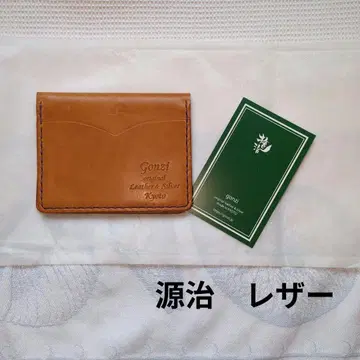 곤지 가죽 패스 케이스