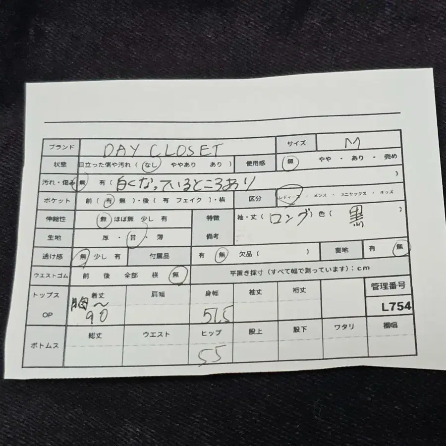 11번째 상품 이미지