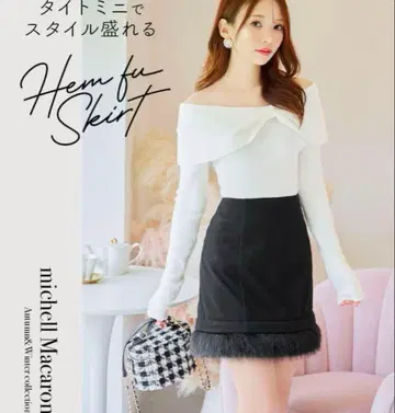 익명 배송 michelle Macaron 타이트 스커트 퍼 스커트