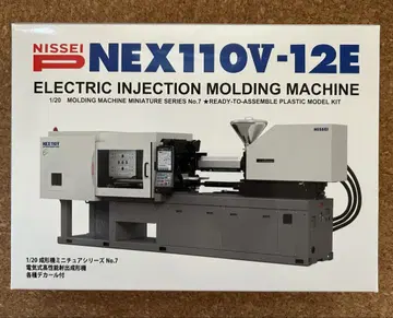 [ 미개봉 새상품 ] 프라모델 NEX110V-12E 전동 사출 성형기