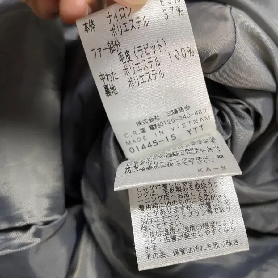 9번째 상품 이미지