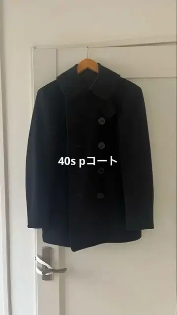 40s p 코트