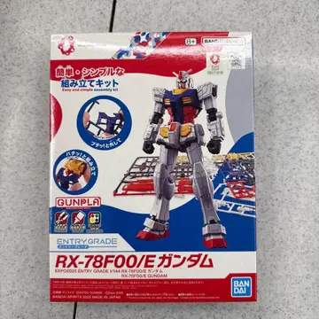 RX-78F00/E 건담 ENTRY GRADE
