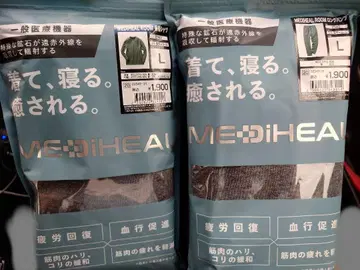 워크맨 메디힐 새상품 차콜 L 2025 리커버리 의류