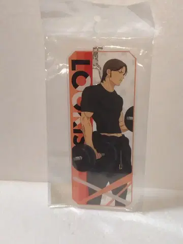 외모지상주의 바스코 아크릴 키링 BIG