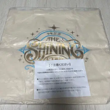 소년 닌자 토트백