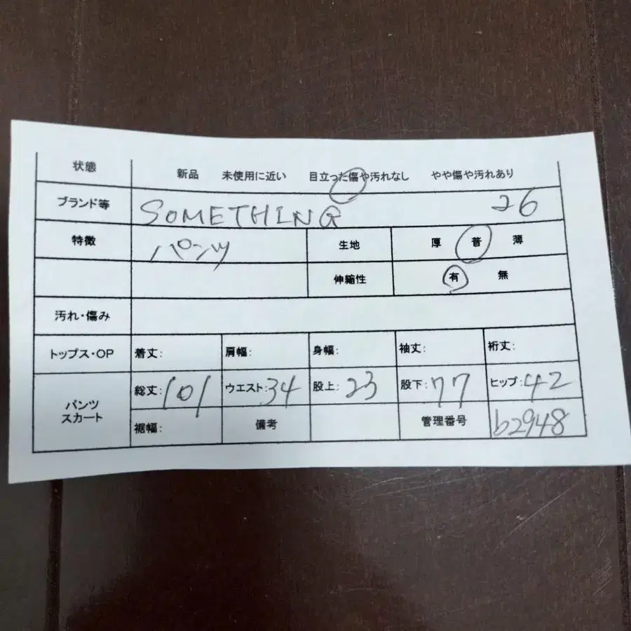 2번째 상품 이미지