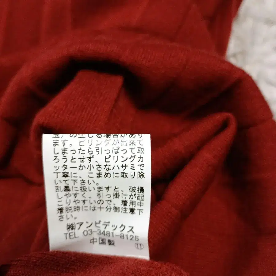 8번째 상품 이미지