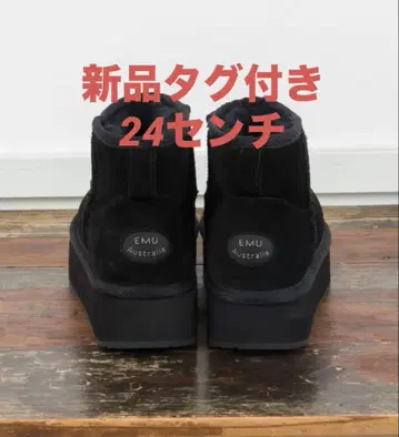 택 포함 새상품 EMU 통굽 숏 어그 부츠 7/24cm