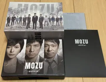미사용품 새상품급 MOZU Season 1 DVDBOX