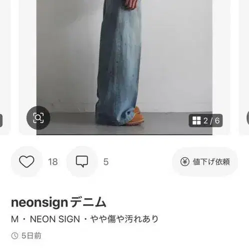 2번째 상품 이미지
