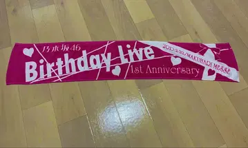 노기자카46 Birthday Live 1st Anniversary 타월