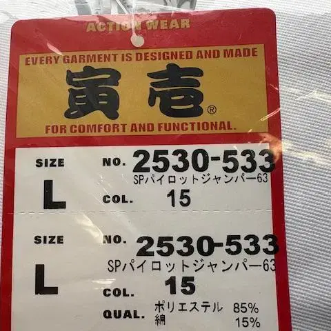 3번째 상품 이미지