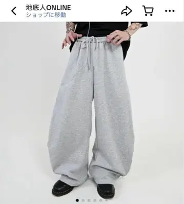 [지저인 ONLINE] 벌룬 스웨트 팬츠 S 사이즈