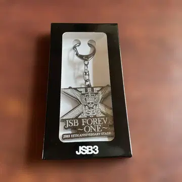 3대째 jsb 스타디움 방문자 한정판 키링
