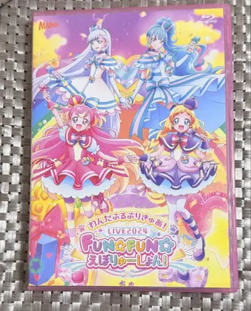 원더풀 프리큐어 라이브 FUNFUN 에볼루션 Blu-ray