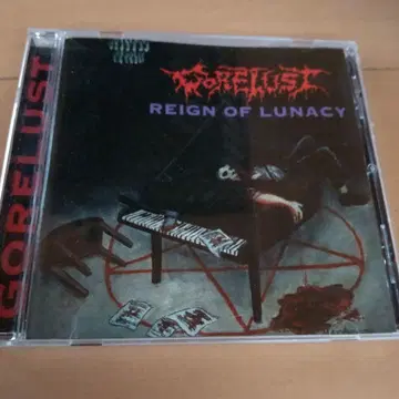 GORELUST REIGN OF LUNACY 데스 메탈