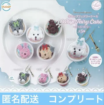 ultra umai series sweets 동물들 전 5종 세트