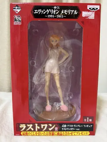 에반게리온 제일복권 시키나미 아스카 랑그레이 라스트 원상 피규어