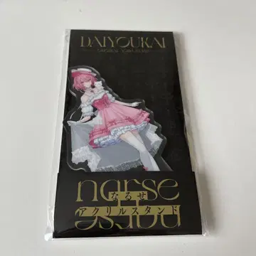 nqrse 아크릴 스탠드
