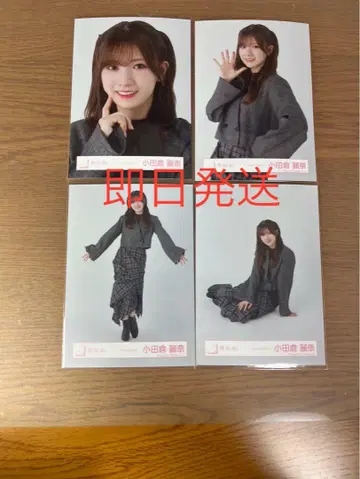 사쿠라자카46 오다쿠라 레이나 체크 코디 브로마이드 컴프