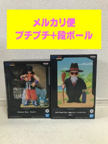 드래곤볼 HISTORY BOX 야무치 SOFVIMATES 거북선인