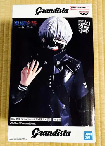 Grandista 도쿄구울 KANEKI KEN 카네키 켄 피규어 미개봉