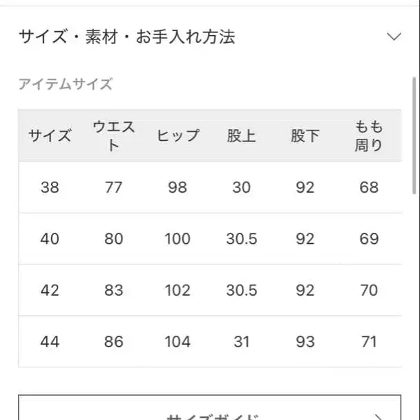 12번째 상품 이미지