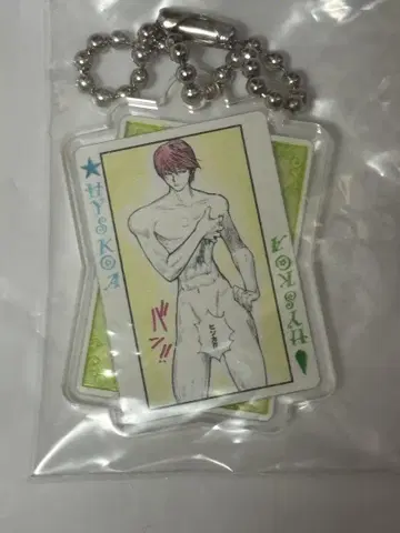 히소카