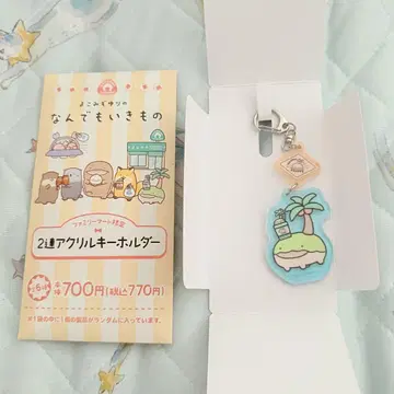 코지마 아크릴 키링