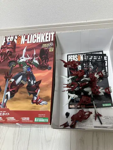 2체 세트 알피미 페르제인 리카이토 쿄우스케 알토아이젠