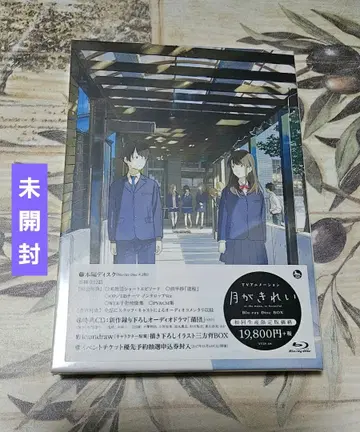 월간경이 Blu-ray Disc BOX