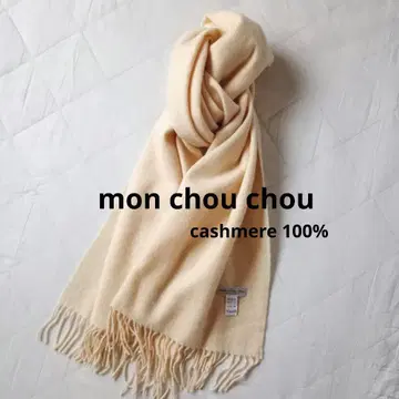 mon chou chou 몽슈슈 캐시미어 100% 스톨 머플러
