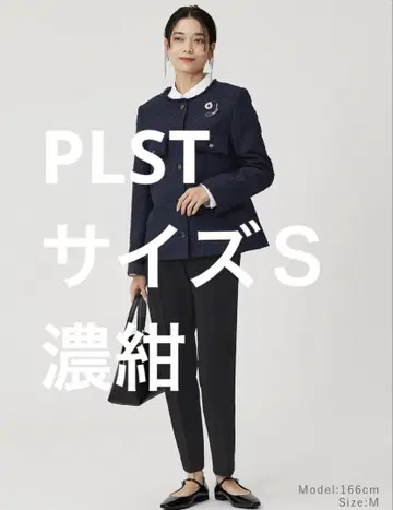 PLST 웜 리저브 스틱 팬츠 블랙 네이비