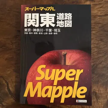 슈퍼맵플 관동 도로 지도 제6판