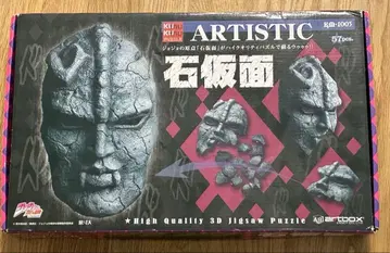 죠죠의 기묘한 모험 석가면 쿠무쿠무퍼즐 아티스틱 미개봉 새상품