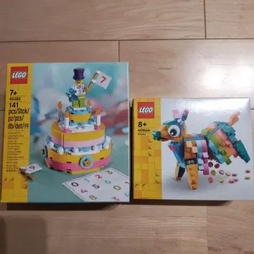 레고 40382 벌스데이 케이크, 40644 피냐타