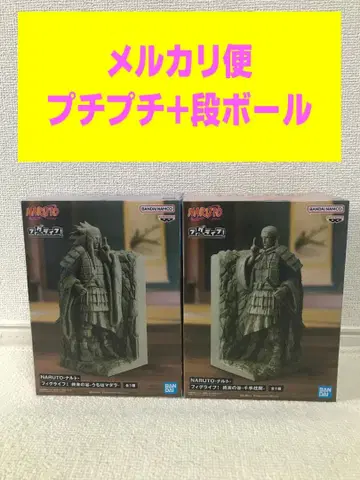 NARUTO 나루토 피그라이프 종말의 계곡 우치하 마다라 센쥬 하시라마