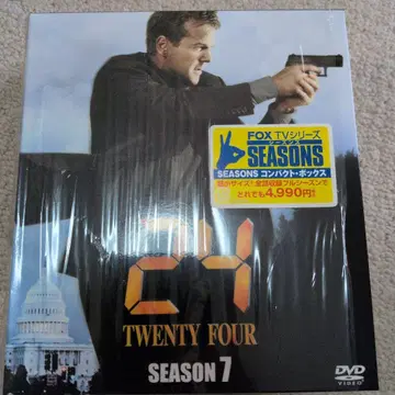 24 TWENTY FOUR 시즌 7 DVD