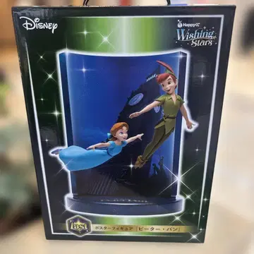 Disney 제일복권 Wishing Stars 라스트 원상 덤 세트