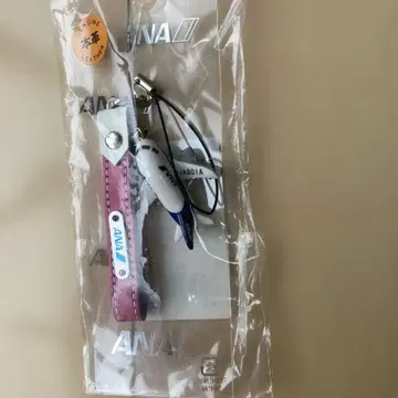 ANA 천연 가죽 키링 A801A