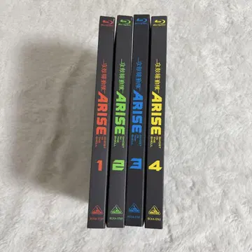 공각기동대 ARISE 전 4권 세트