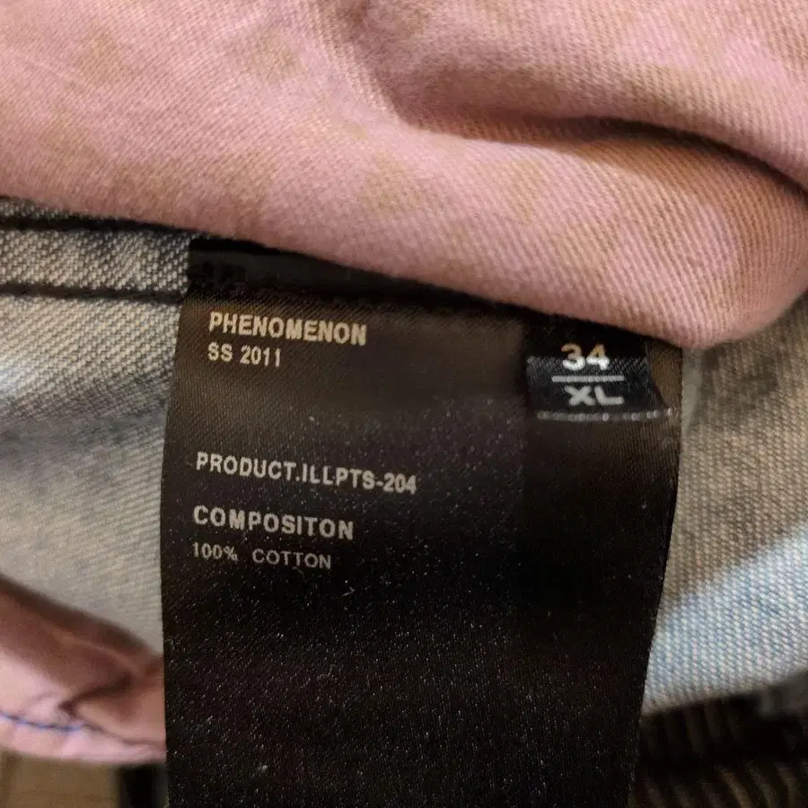 4번째 상품 이미지