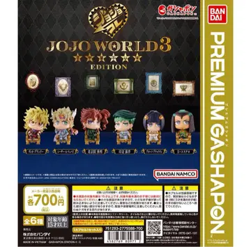 죠죠 콜렉션 ~JOJO WORLD 3 EDITION~ 전 6종