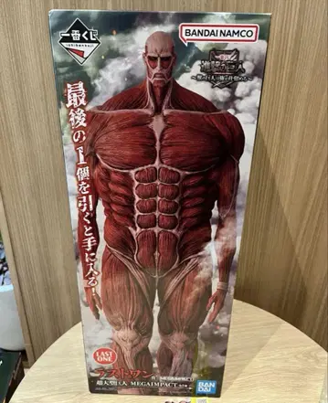 진격의 거인 제일복권 라스트 원상 초 대형 거인 피규어