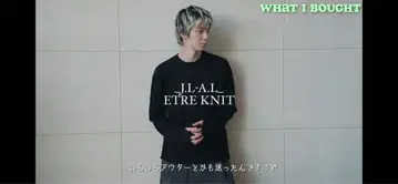 J.L.A.L. ETRE KNIT 블랙 니트