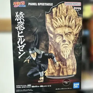NARUTO PANEL SPECTACLE 사루토비 히루젠 덤 포함