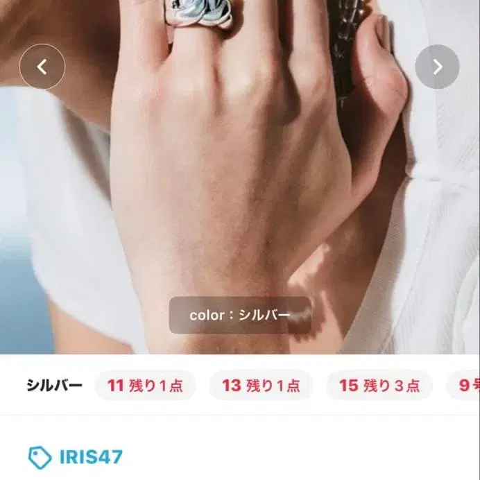 10번째 상품 이미지