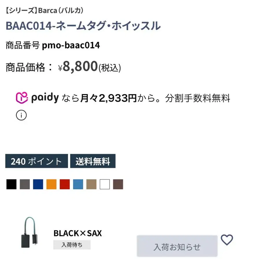 2번째 상품 이미지