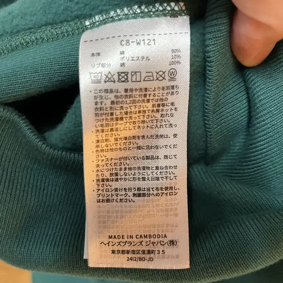 8번째 상품 이미지